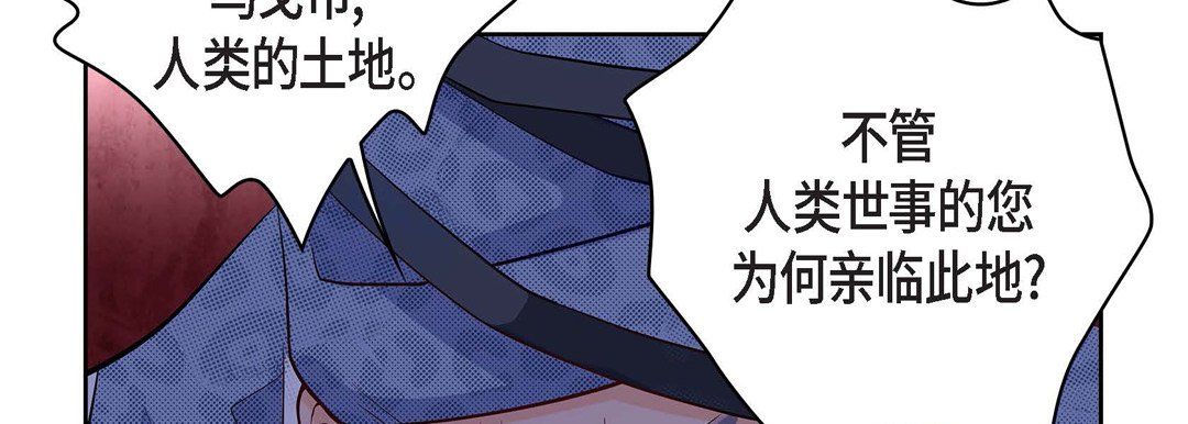 献给心脏第4话