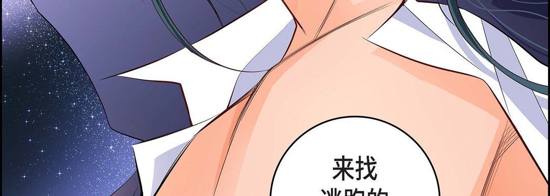 献给心脏第4话