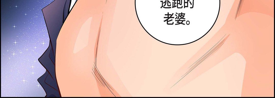 献给心脏第4话