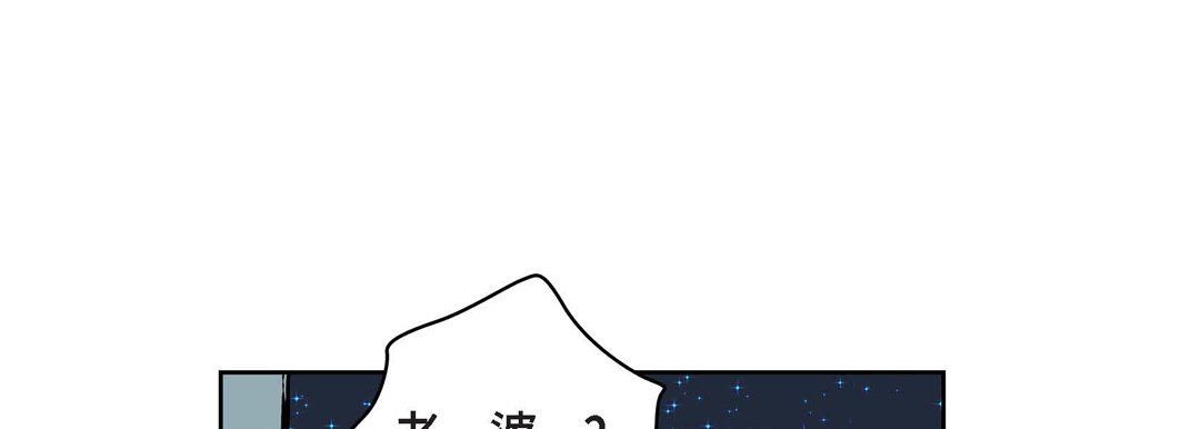 献给心脏第4话