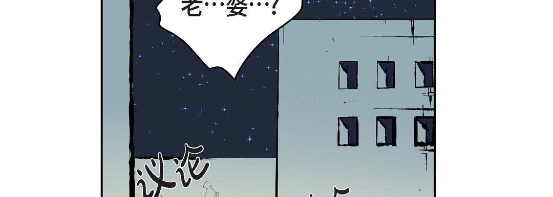 献给心脏第4话
