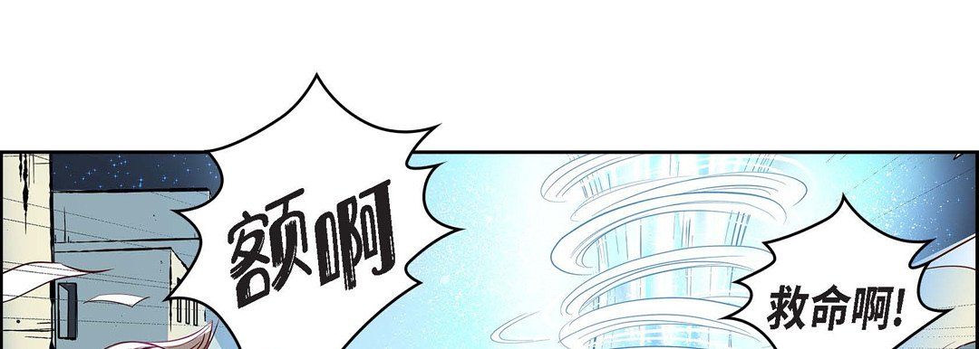 献给心脏第4话
