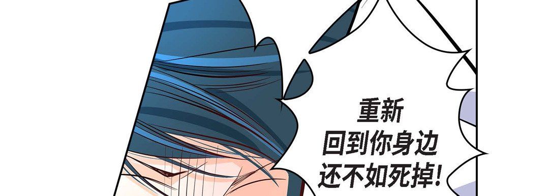 献给心脏第4话