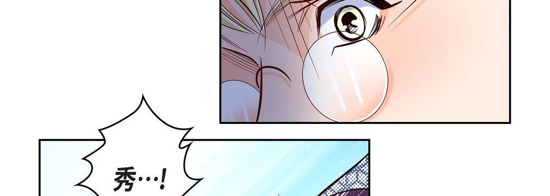 献给心脏第4话