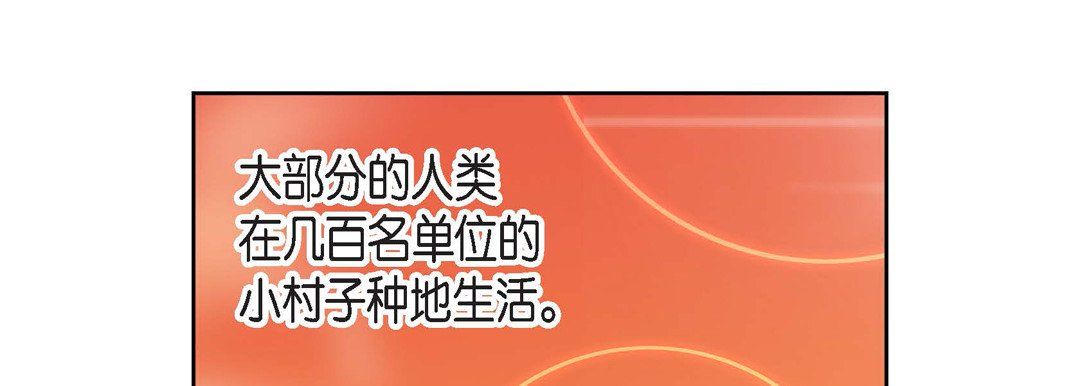 献给心脏第5话