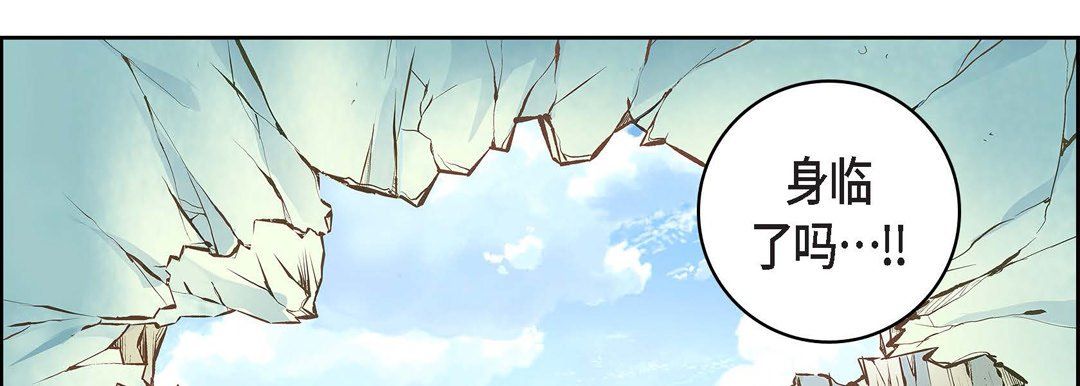 献给心脏第5话