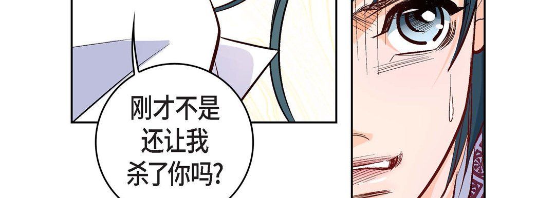 献给心脏第5话