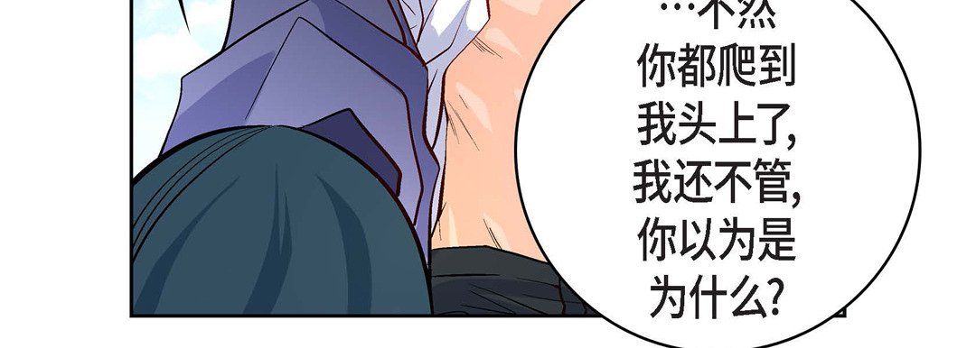 献给心脏第5话