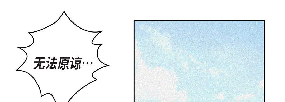 献给心脏第6话