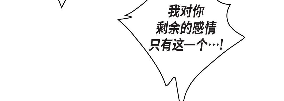 献给心脏第6话