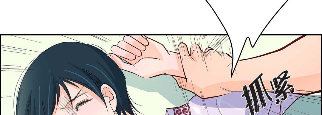 献给心脏第6话