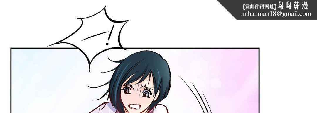献给心脏第6话