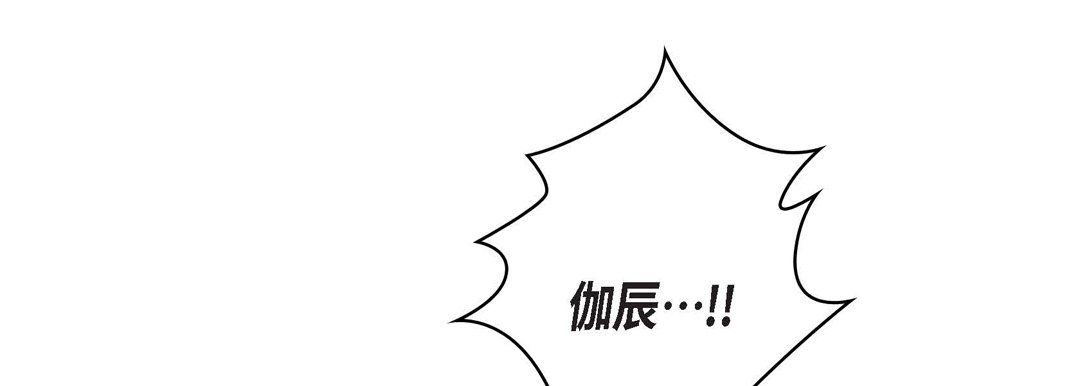 献给心脏第6话