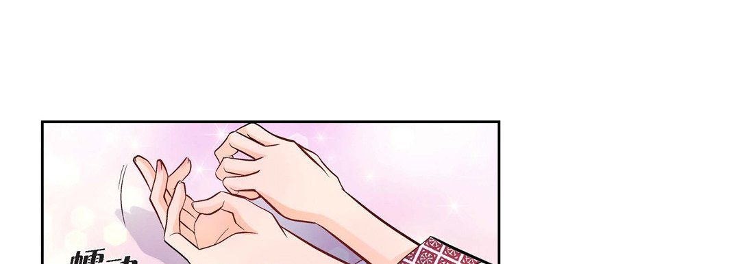 献给心脏第6话