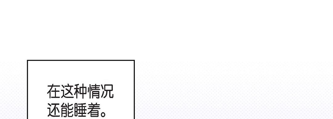 献给心脏第6话