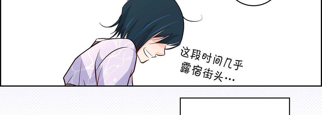 献给心脏第6话