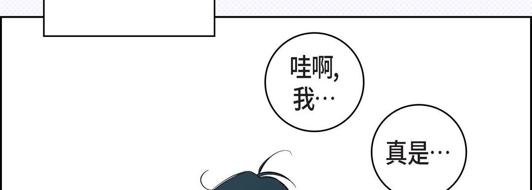 献给心脏第6话