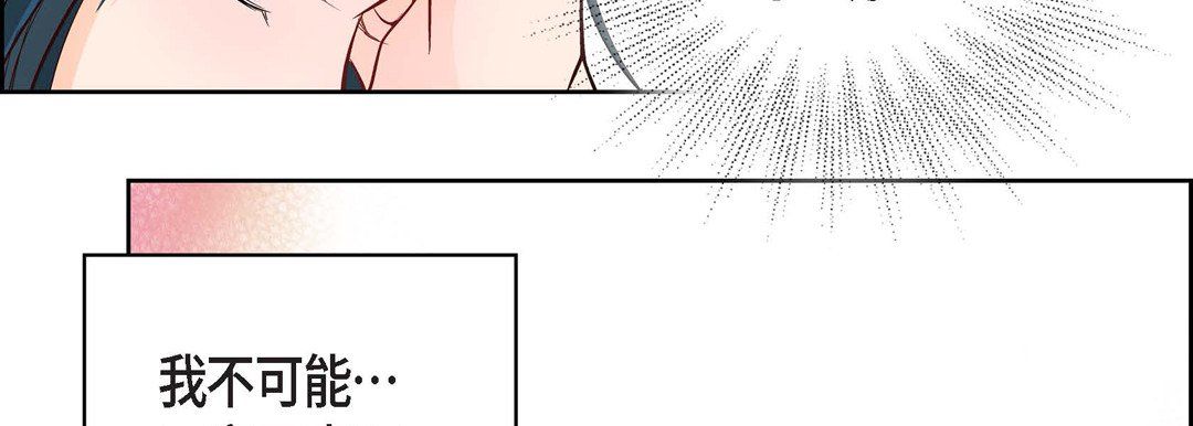 献给心脏第6话