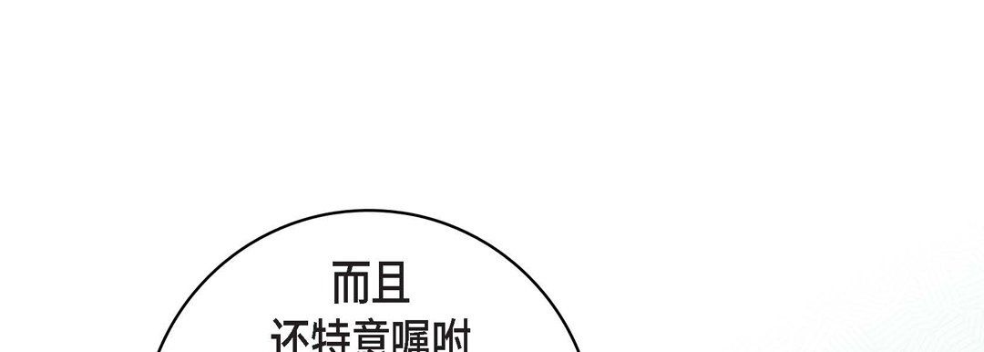 献给心脏第6话