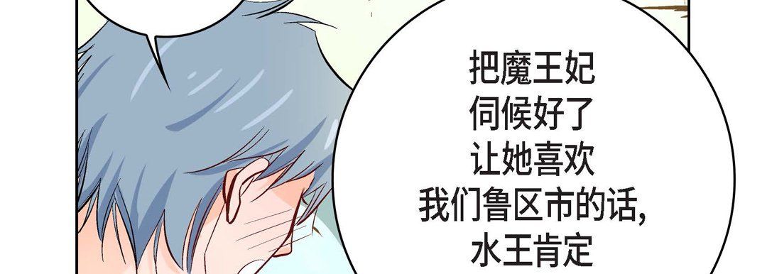 献给心脏第6话