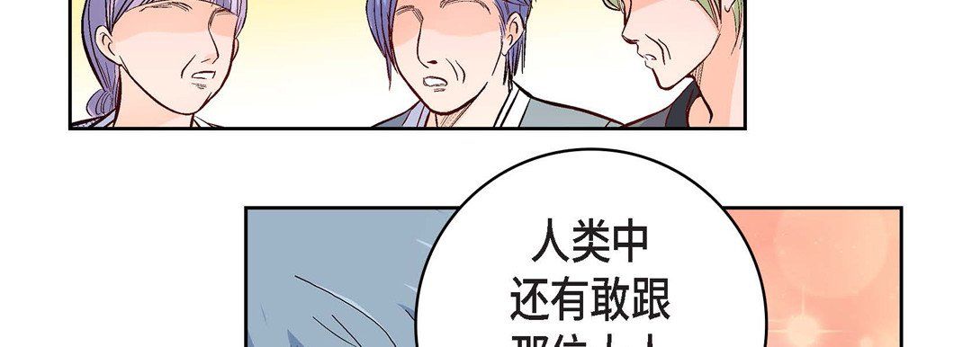 献给心脏第6话