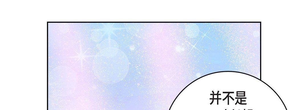 献给心脏第6话