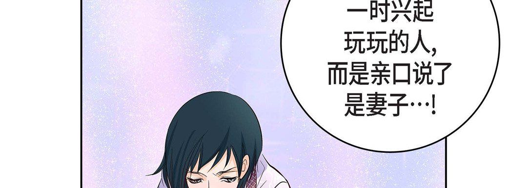献给心脏第6话