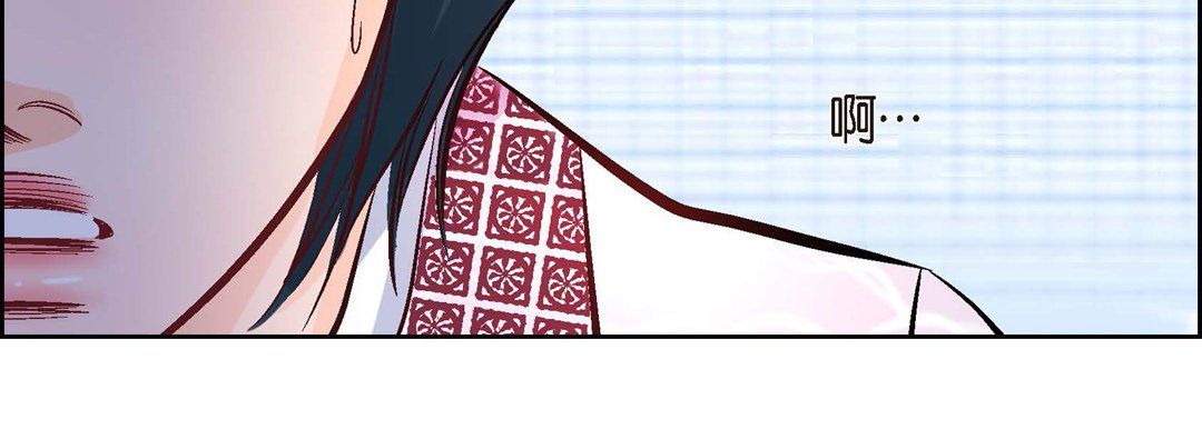 献给心脏第7话