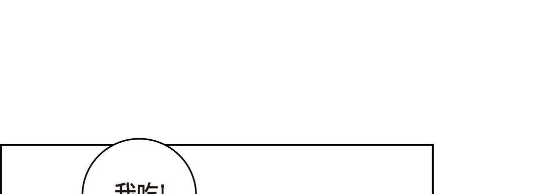 献给心脏第7话