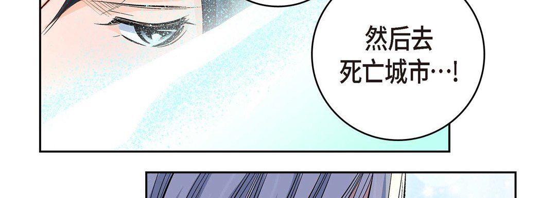 献给心脏第7话