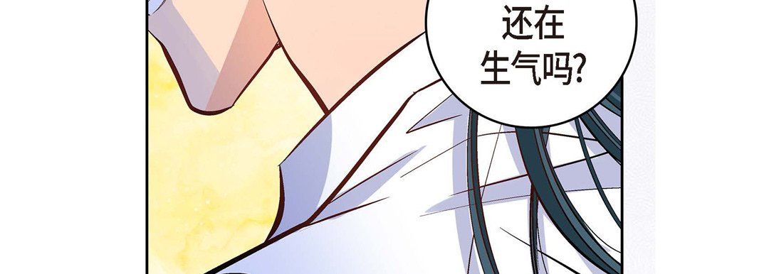 献给心脏第7话