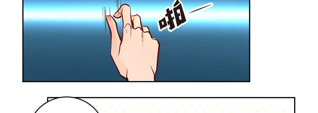 献给心脏第7话