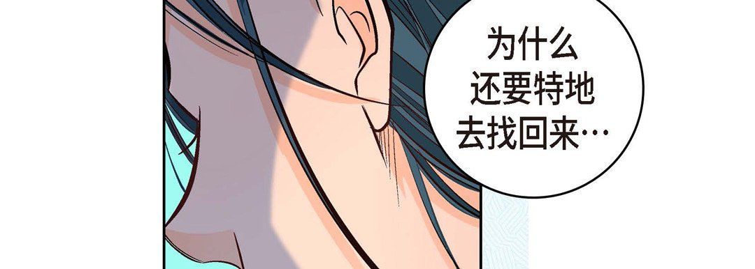 献给心脏第7话