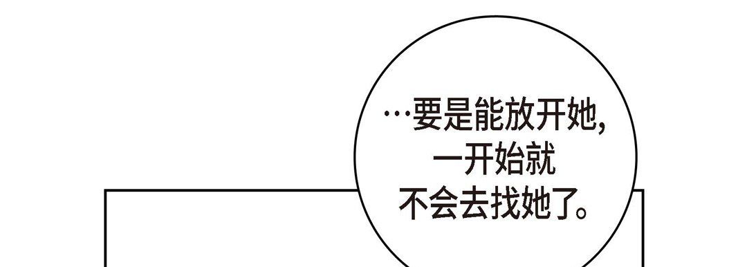 献给心脏第7话