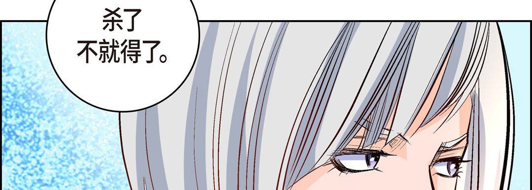 献给心脏第7话