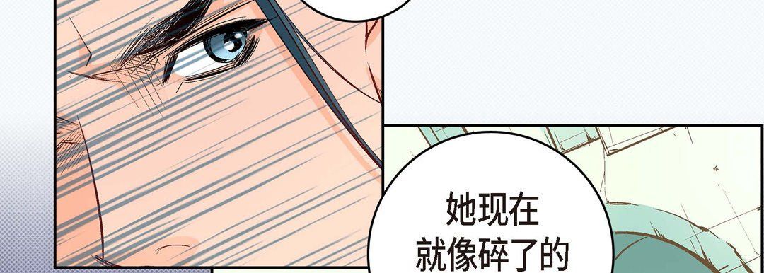献给心脏第7话