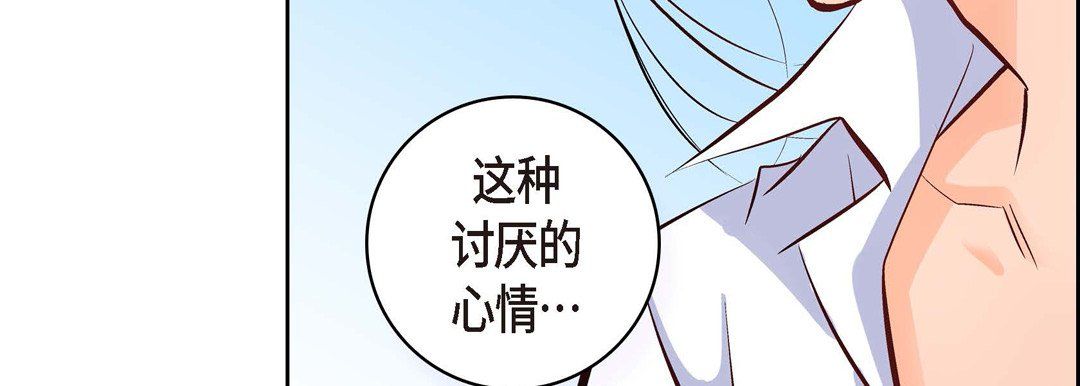 献给心脏第7话