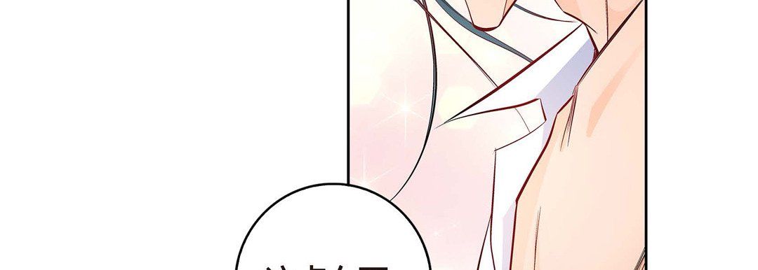 献给心脏第7话