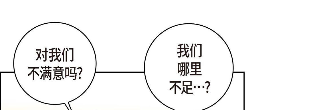献给心脏第7话