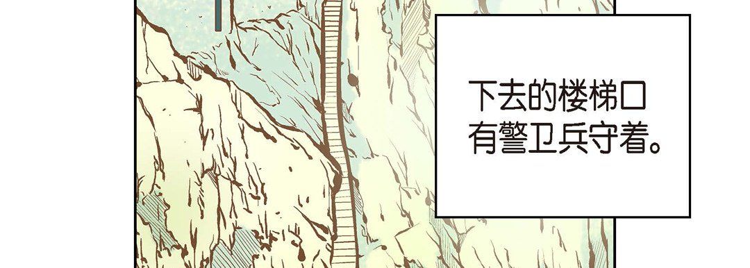 献给心脏第7话