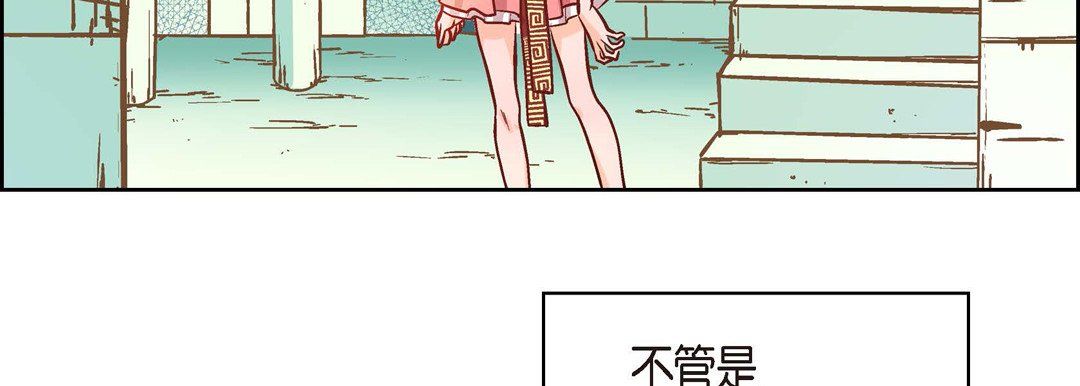 献给心脏第7话