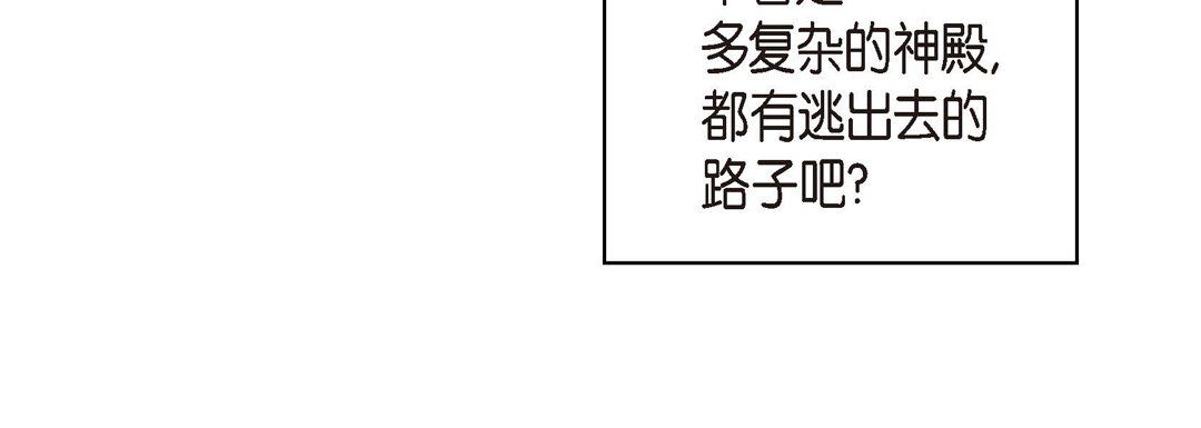 献给心脏第7话