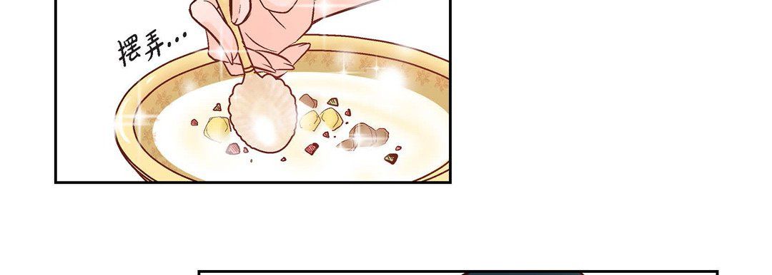 献给心脏第8话