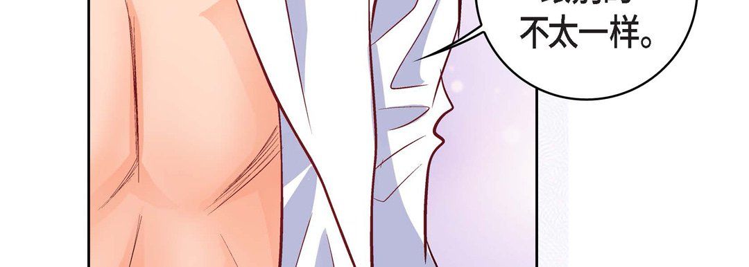 献给心脏第9话