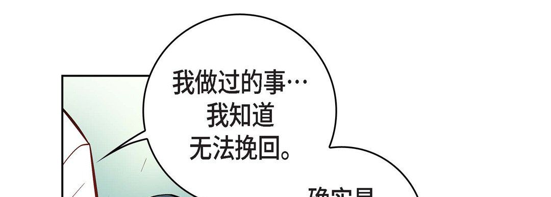 献给心脏第9话