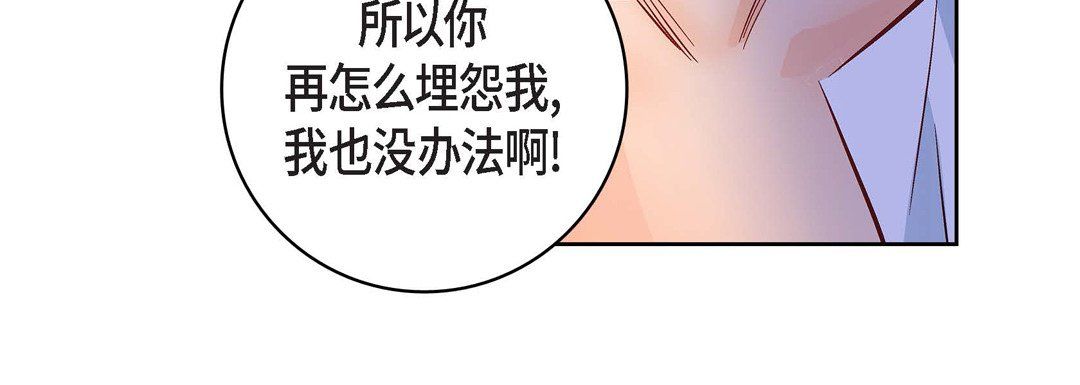 献给心脏第9话