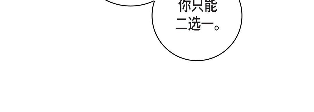 献给心脏第9话