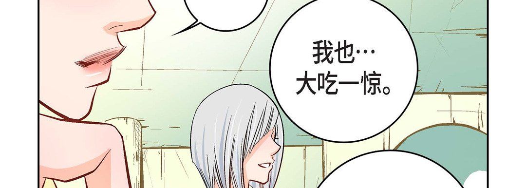献给心脏第9话