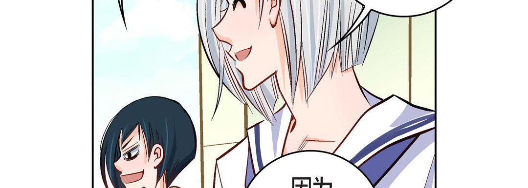 献给心脏第9话
