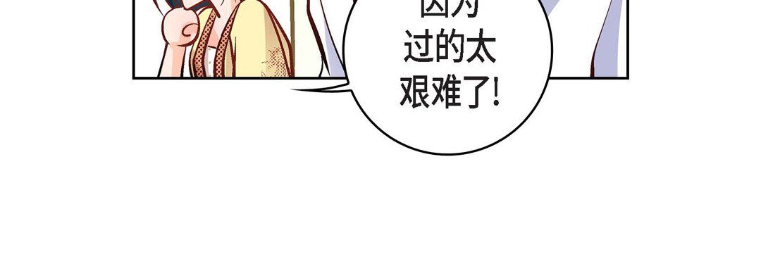 献给心脏第9话